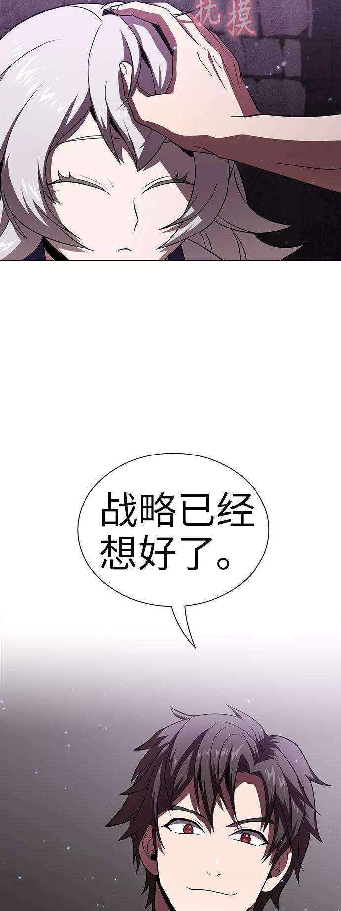 被塔诅咒的猎人51话