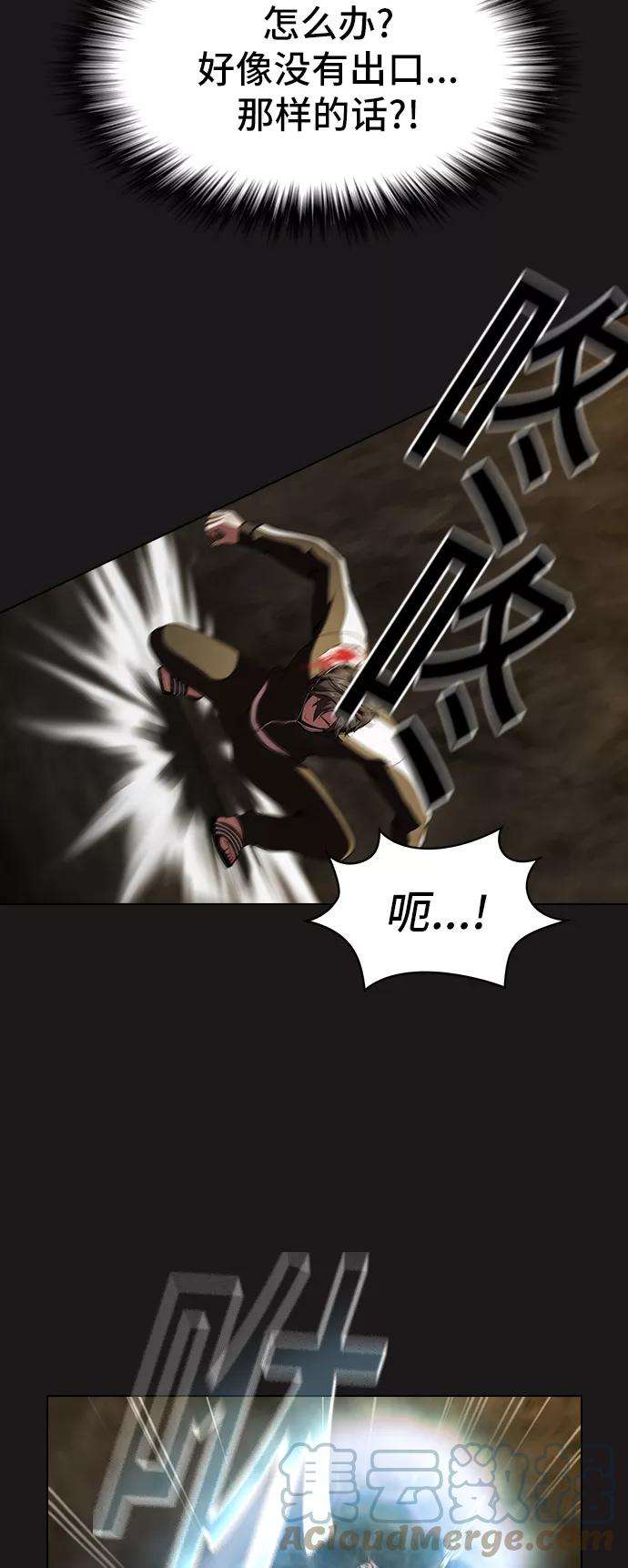 被塔诅咒的猎人51话
