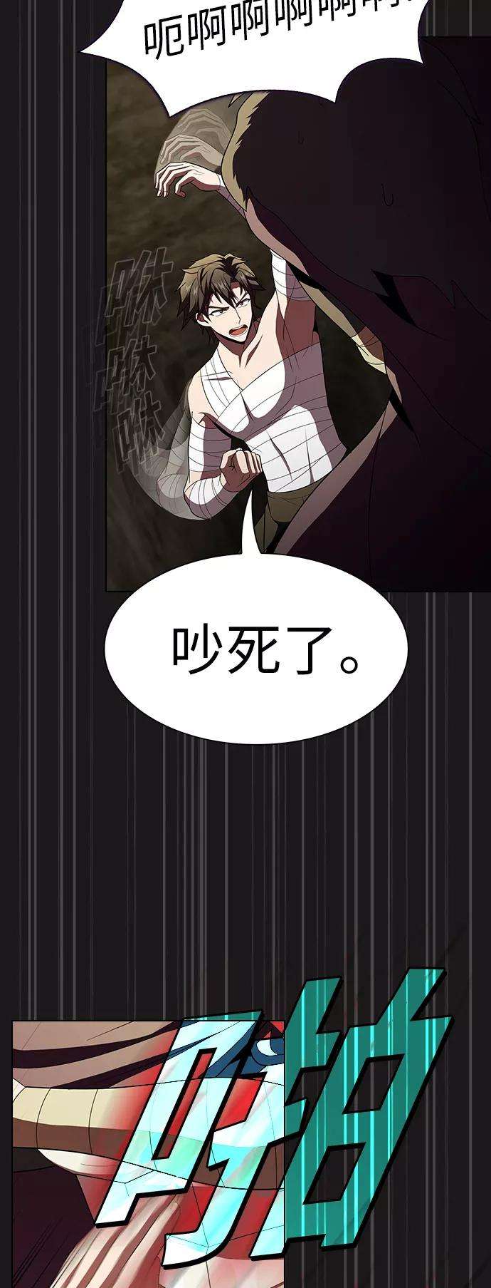 被塔诅咒的猎人52话