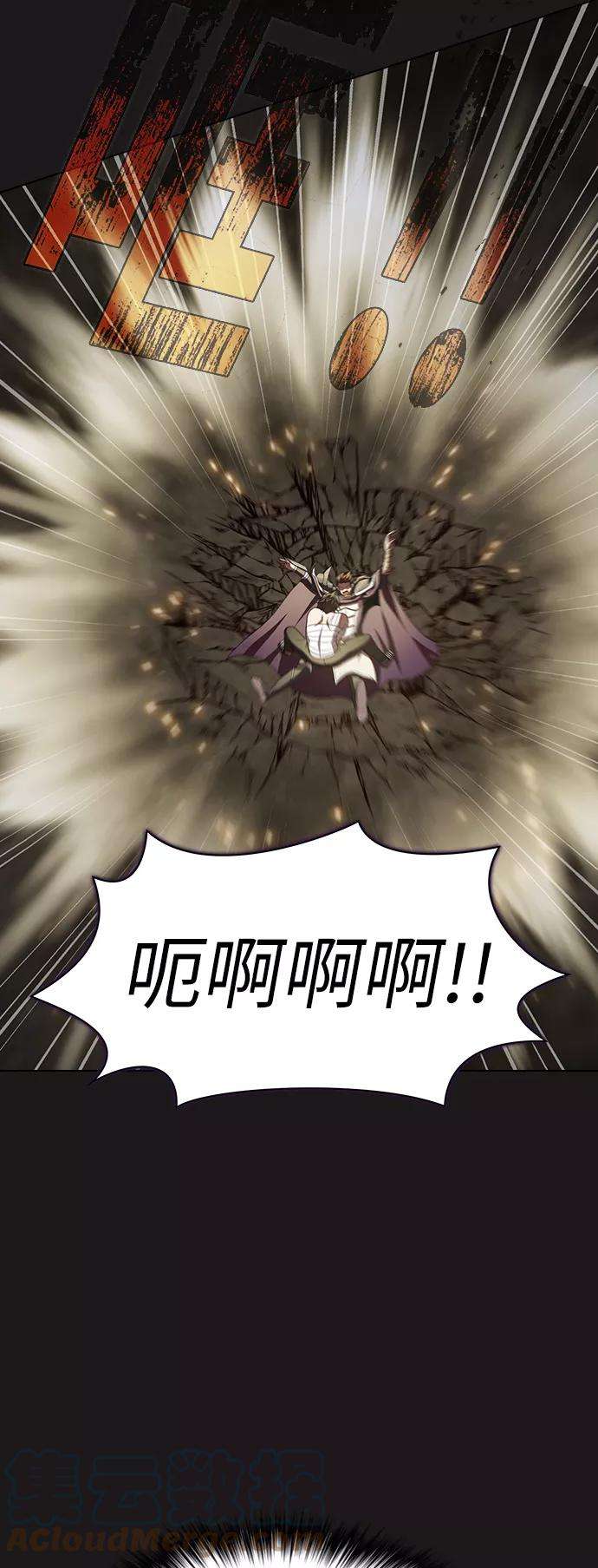 被塔诅咒的猎人52话