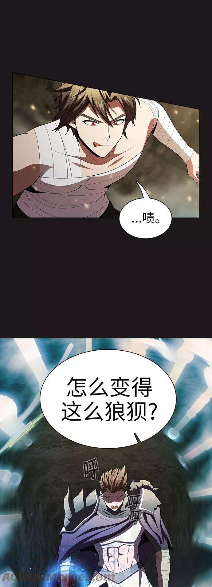 被塔诅咒的猎人52话