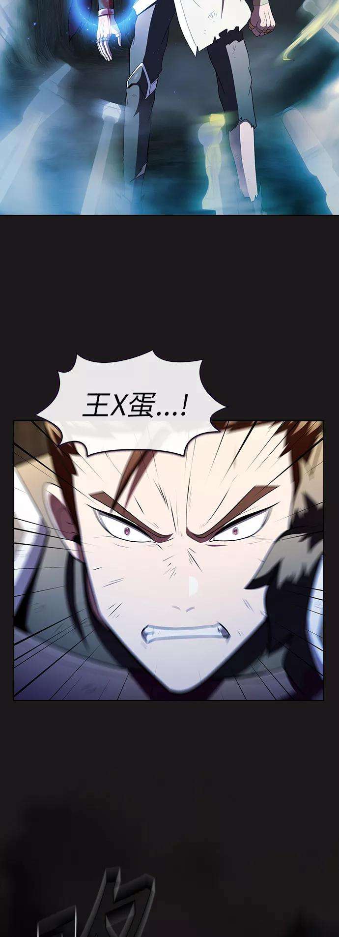 被塔诅咒的猎人52话