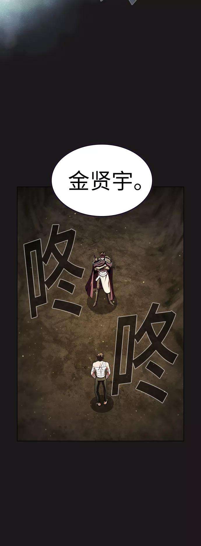 被塔诅咒的猎人52话