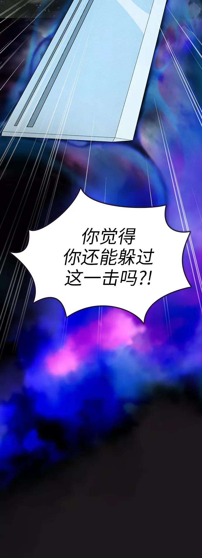 被塔诅咒的猎人52话