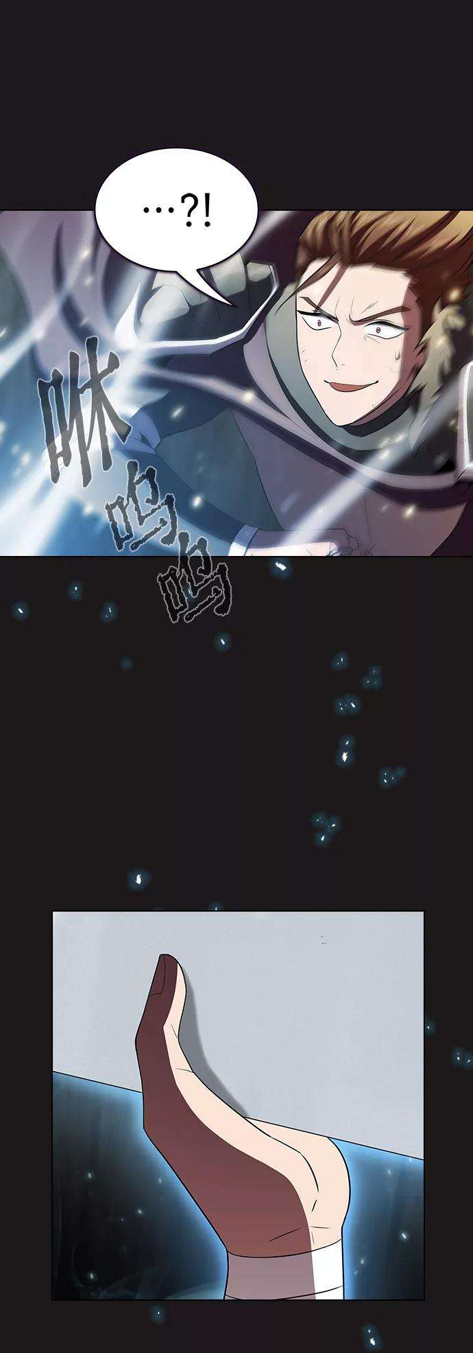 被塔诅咒的猎人52话