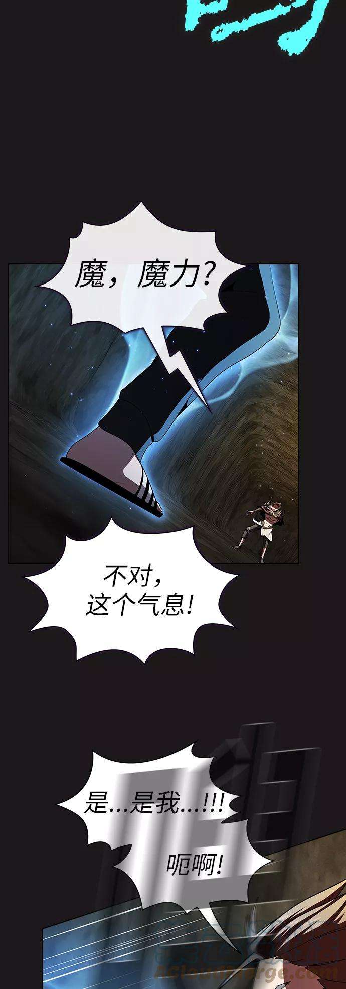 被塔诅咒的猎人52话