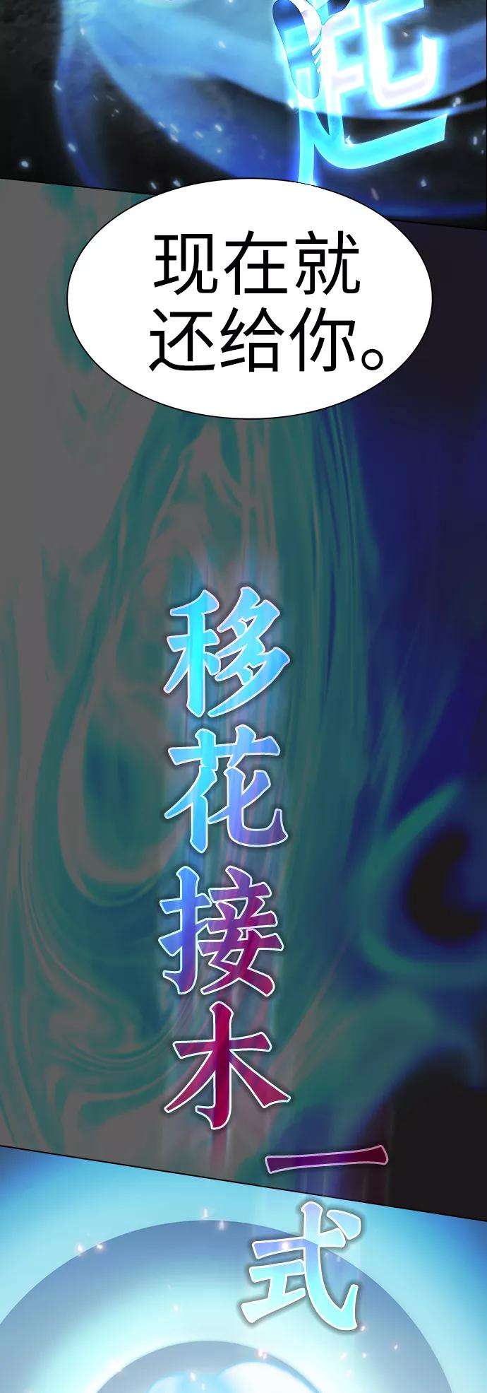 被塔诅咒的猎人52话
