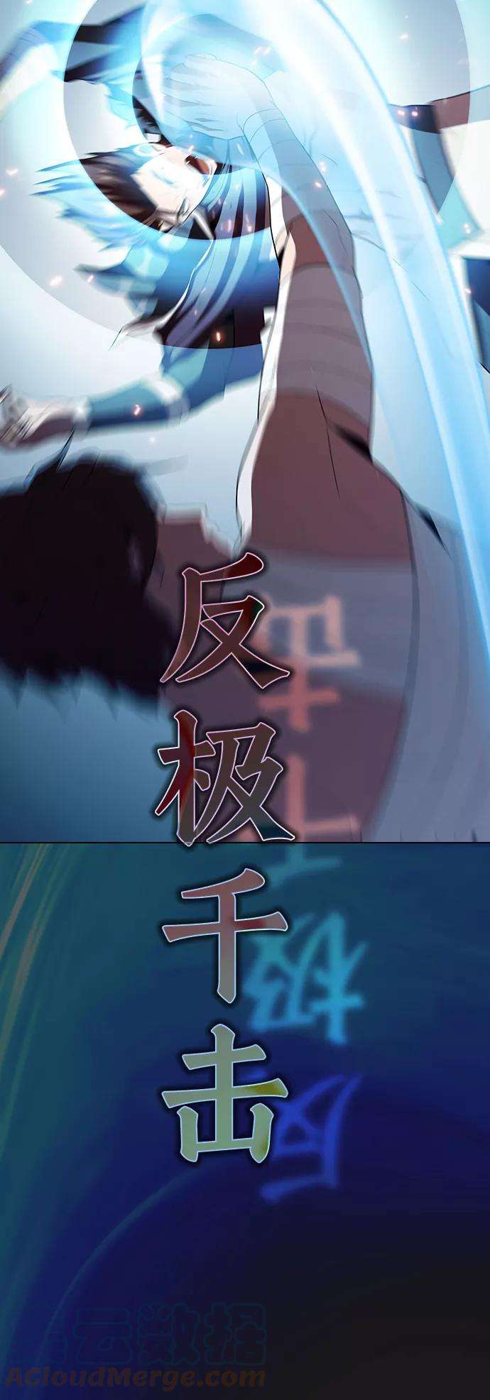 被塔诅咒的猎人52话