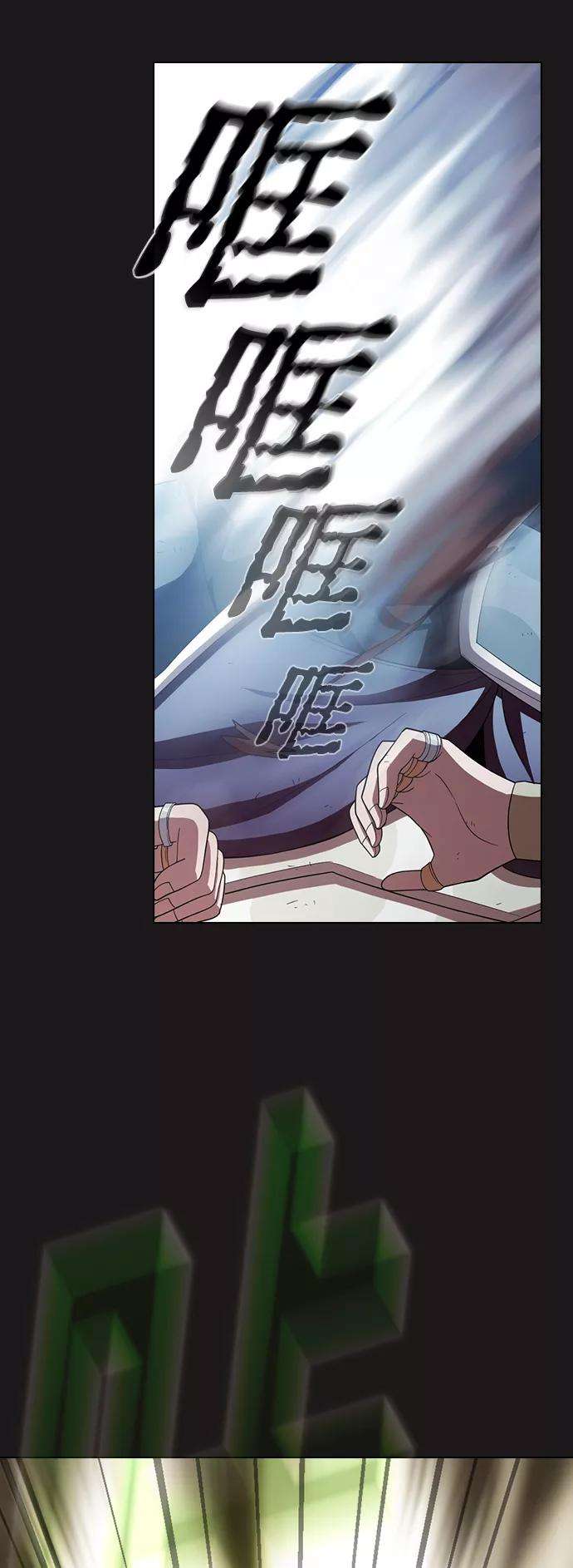 被塔诅咒的猎人52话