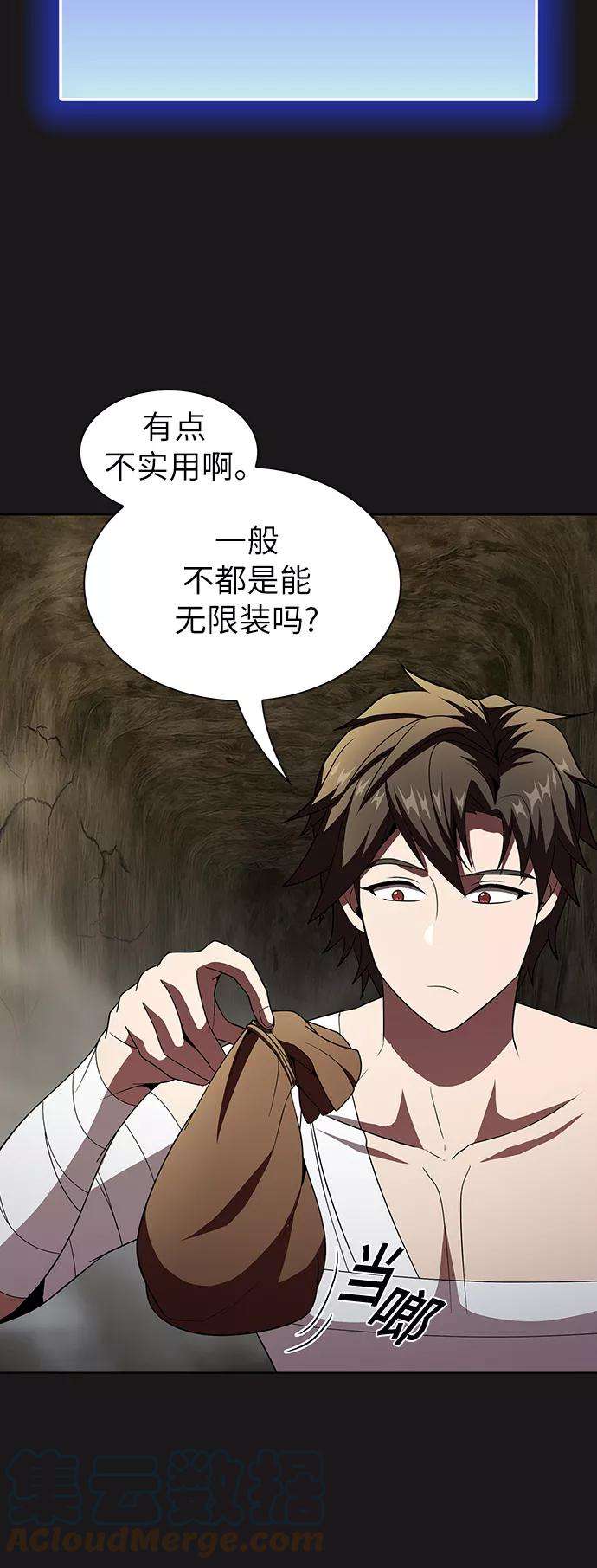 被塔诅咒的猎人52话