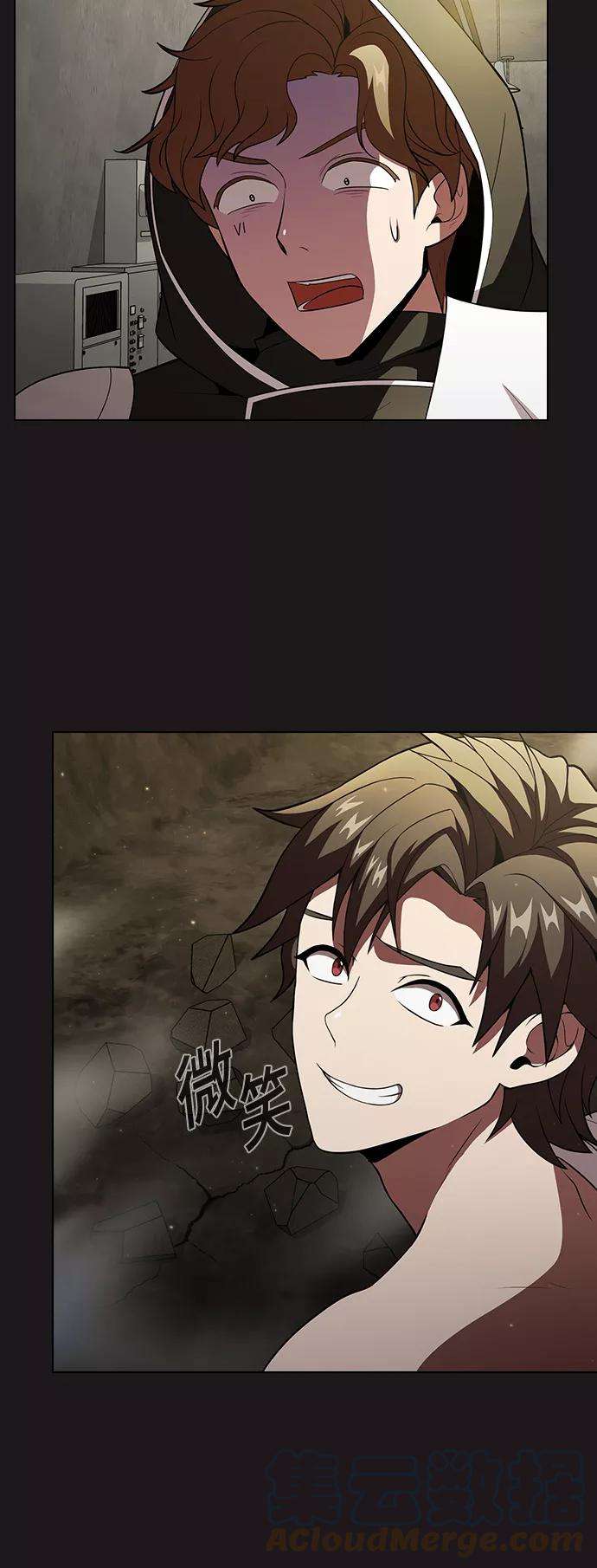 被塔诅咒的猎人52话