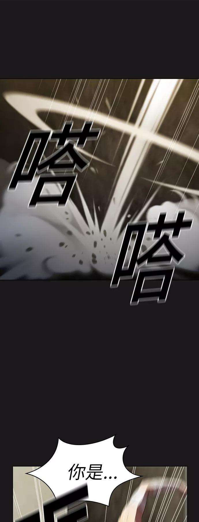 被塔诅咒的猎人52话