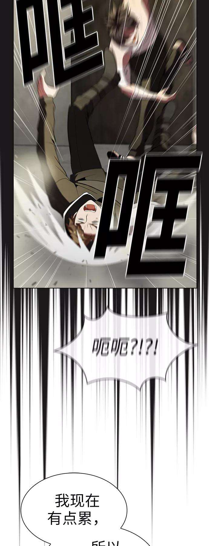 被塔诅咒的猎人52话