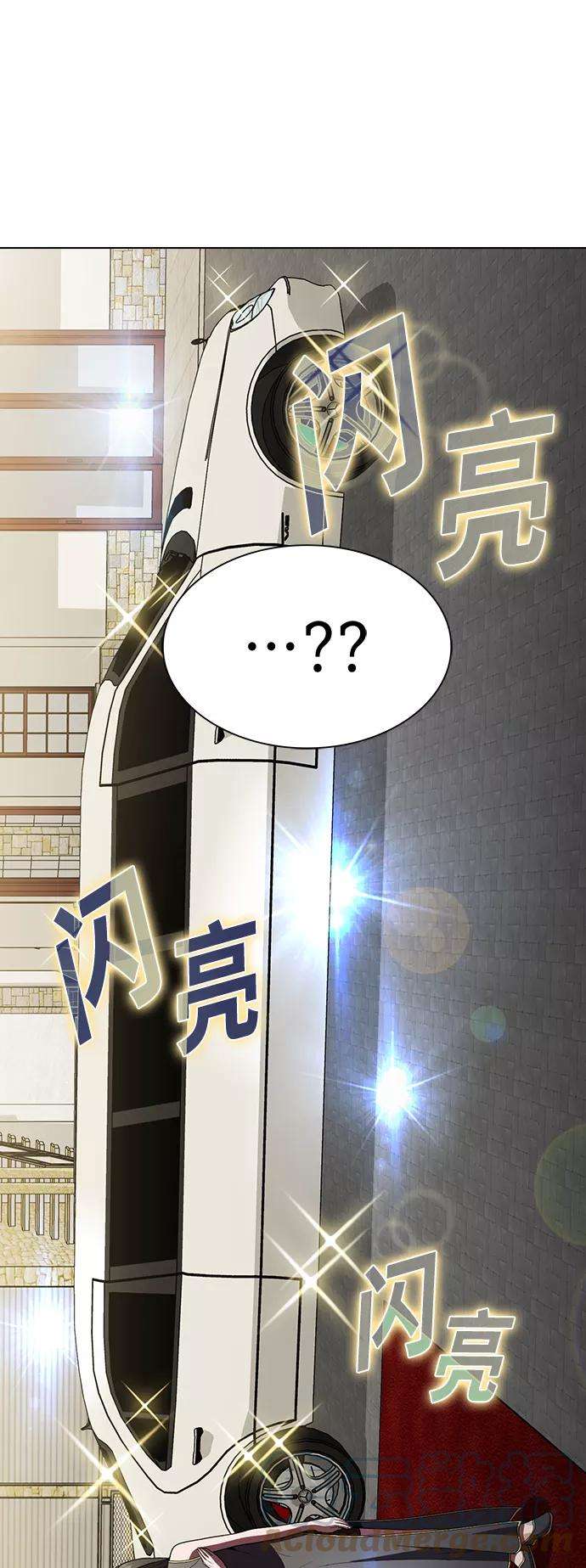 被塔诅咒的猎人53话