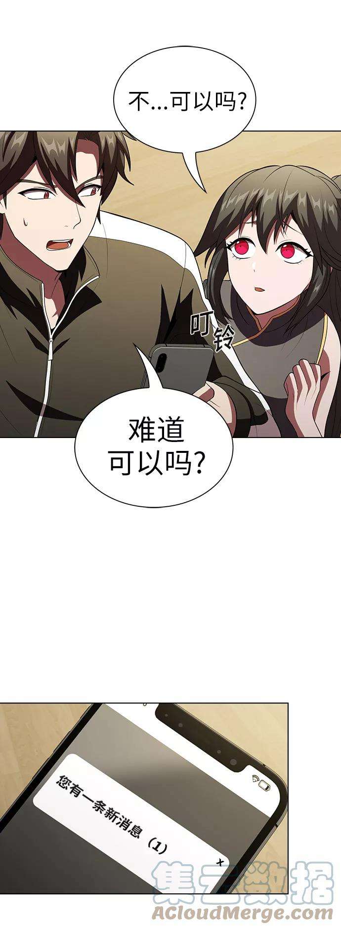 被塔诅咒的猎人53话