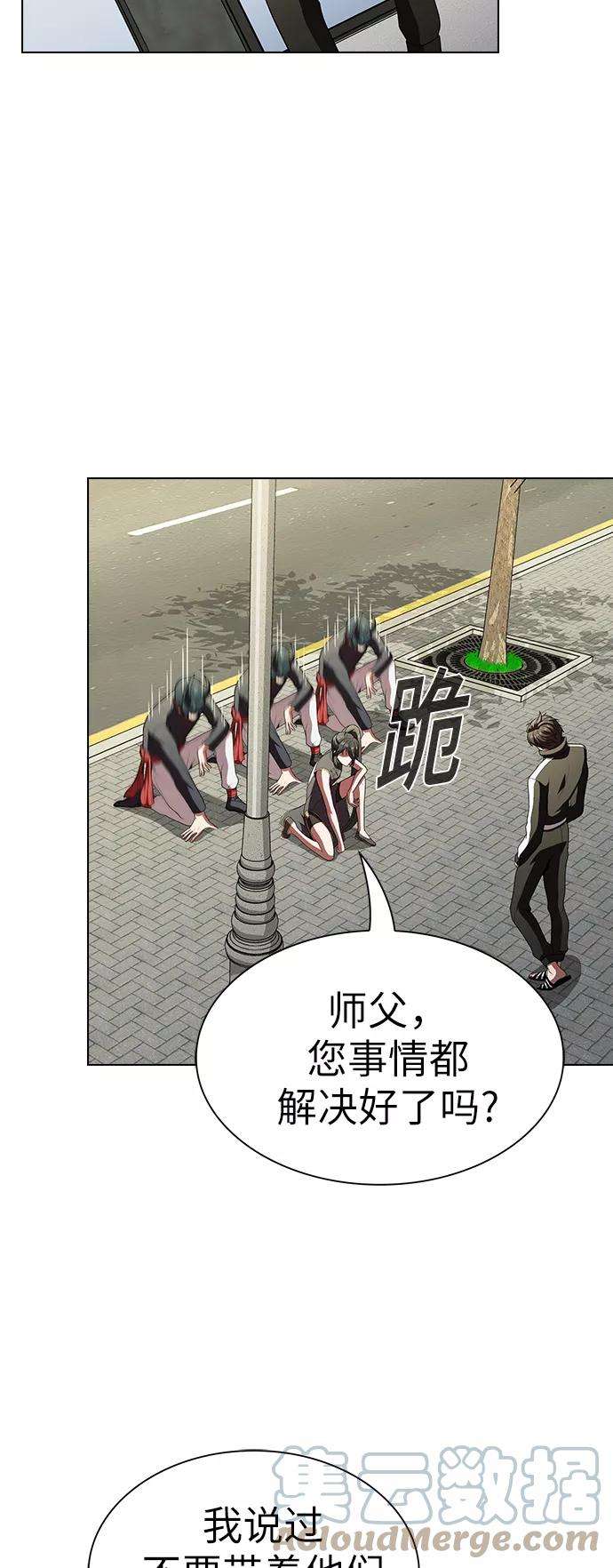 被塔诅咒的猎人53话