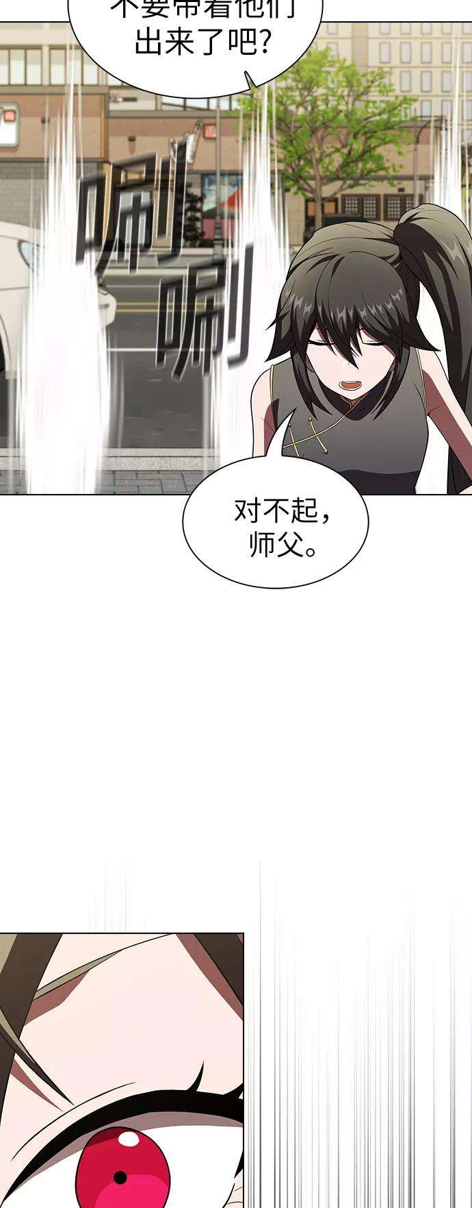 被塔诅咒的猎人53话