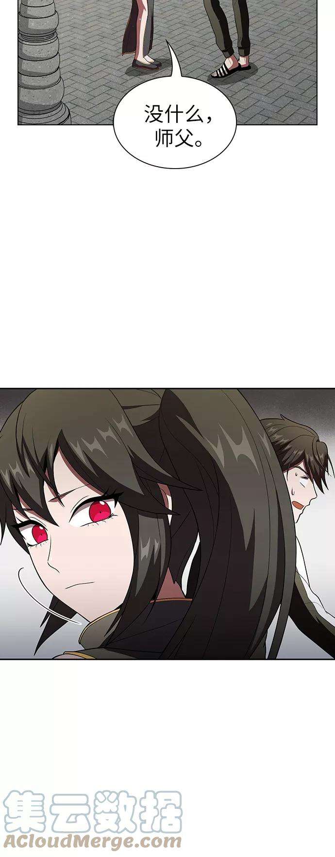 被塔诅咒的猎人53话