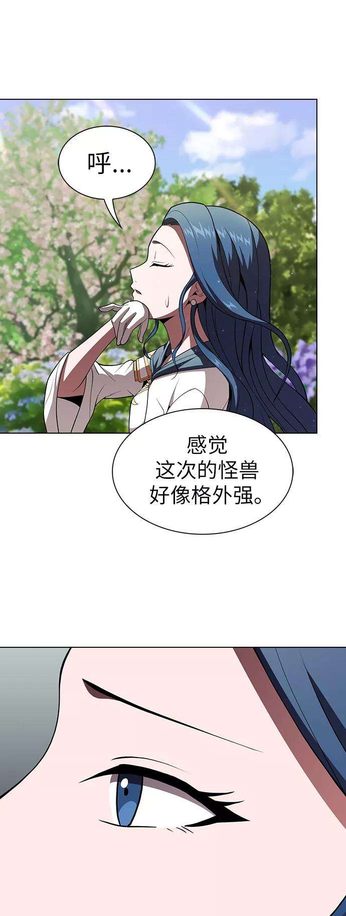 被塔诅咒的猎人55话
