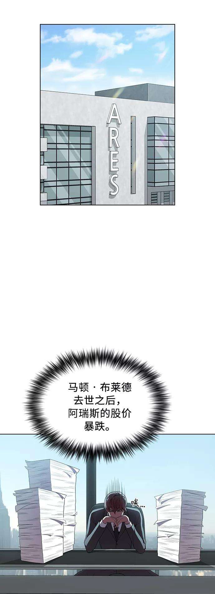 被塔诅咒的猎人55话