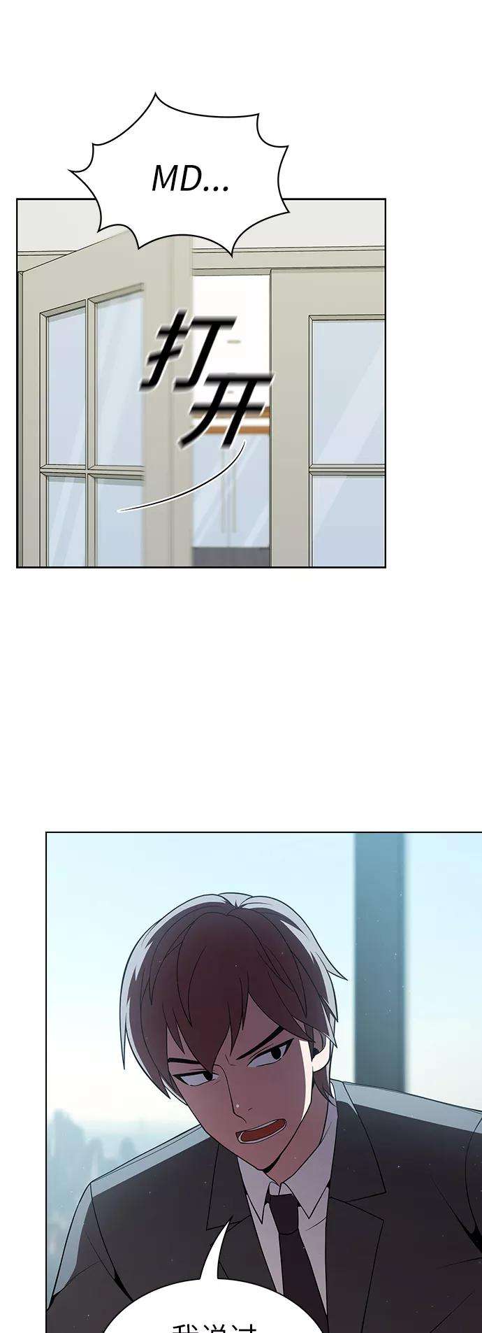 被塔诅咒的猎人55话
