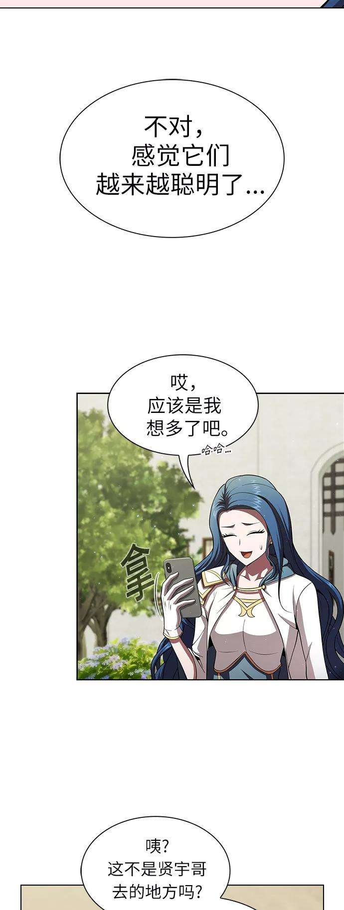 被塔诅咒的猎人55话