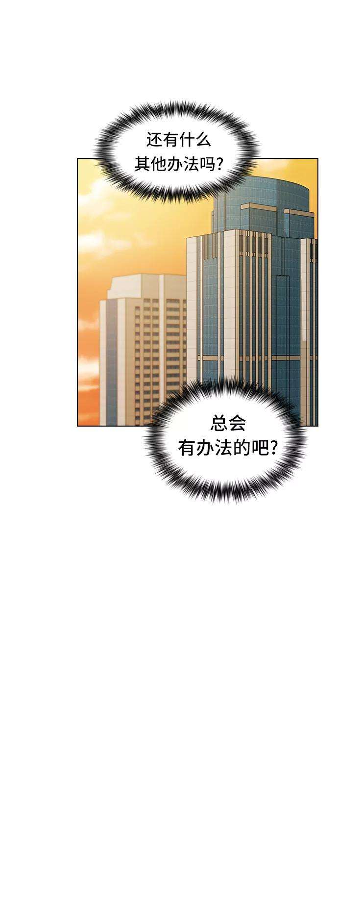被塔诅咒的猎人55话