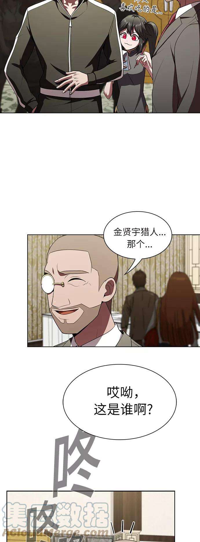 被塔诅咒的猎人55话