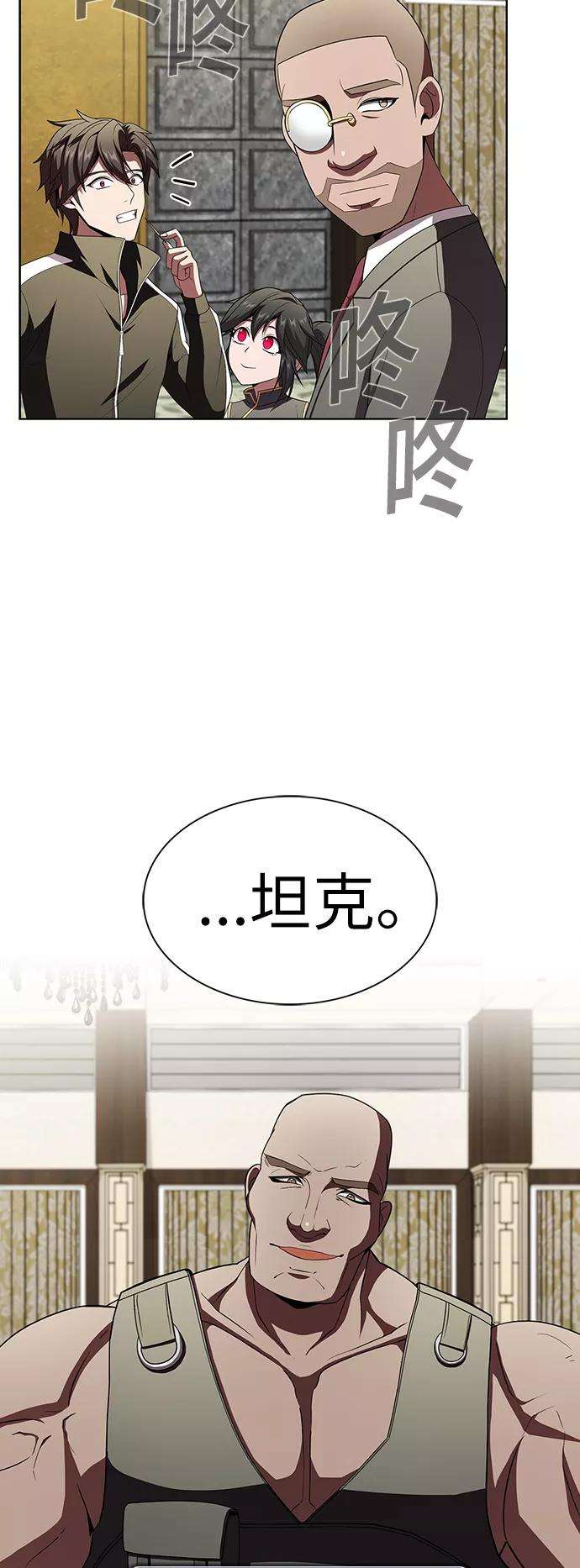 被塔诅咒的猎人55话