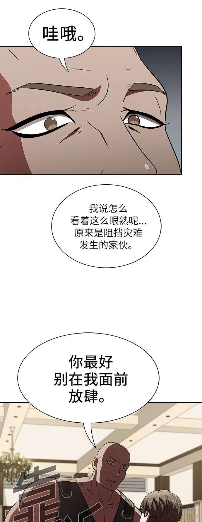 被塔诅咒的猎人55话
