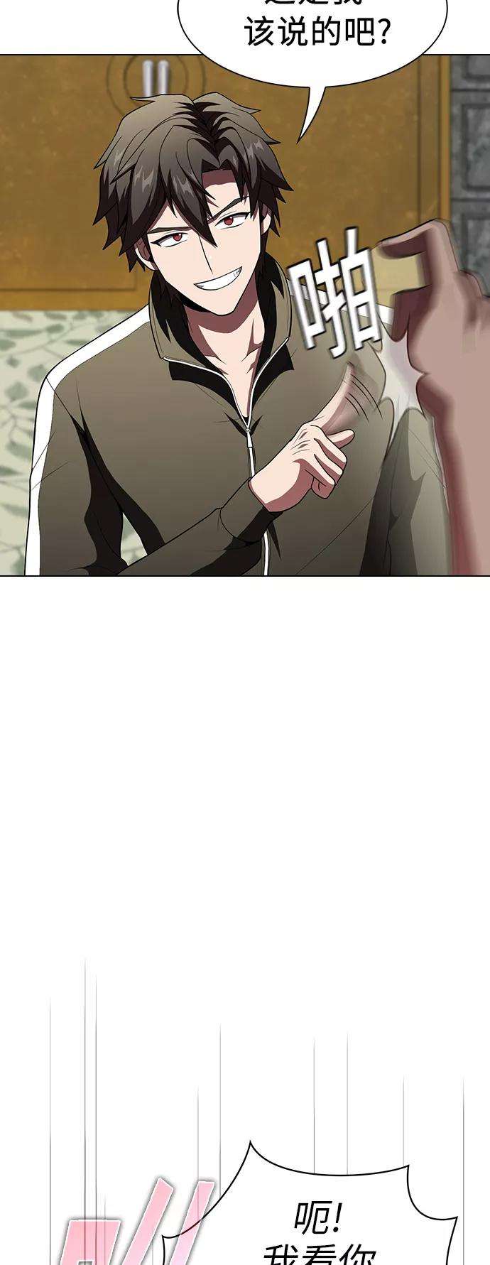 被塔诅咒的猎人55话