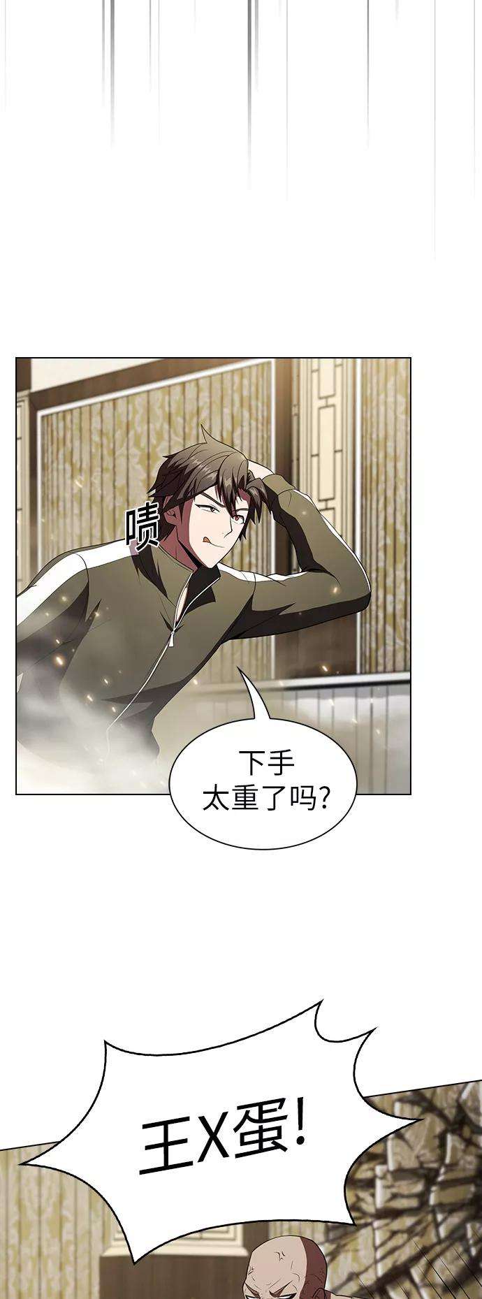 被塔诅咒的猎人55话