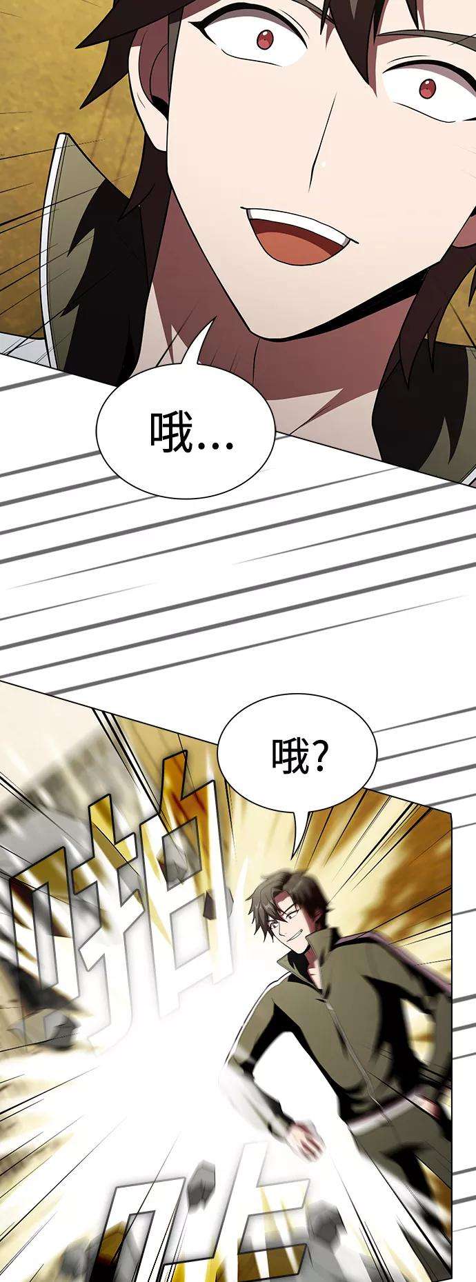 被塔诅咒的猎人55话