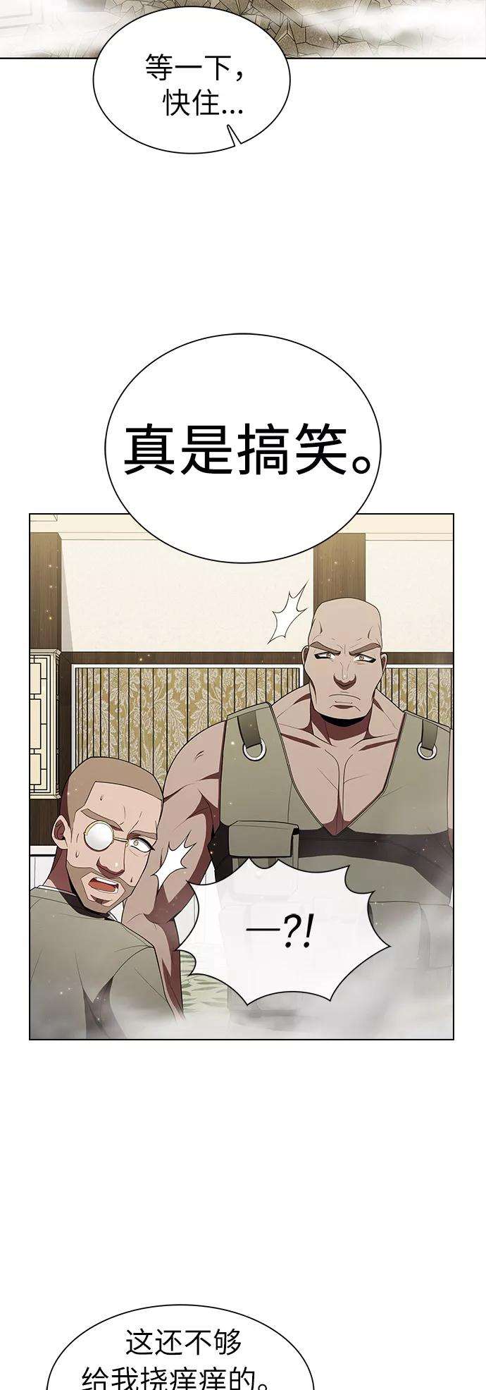 被塔诅咒的猎人55话