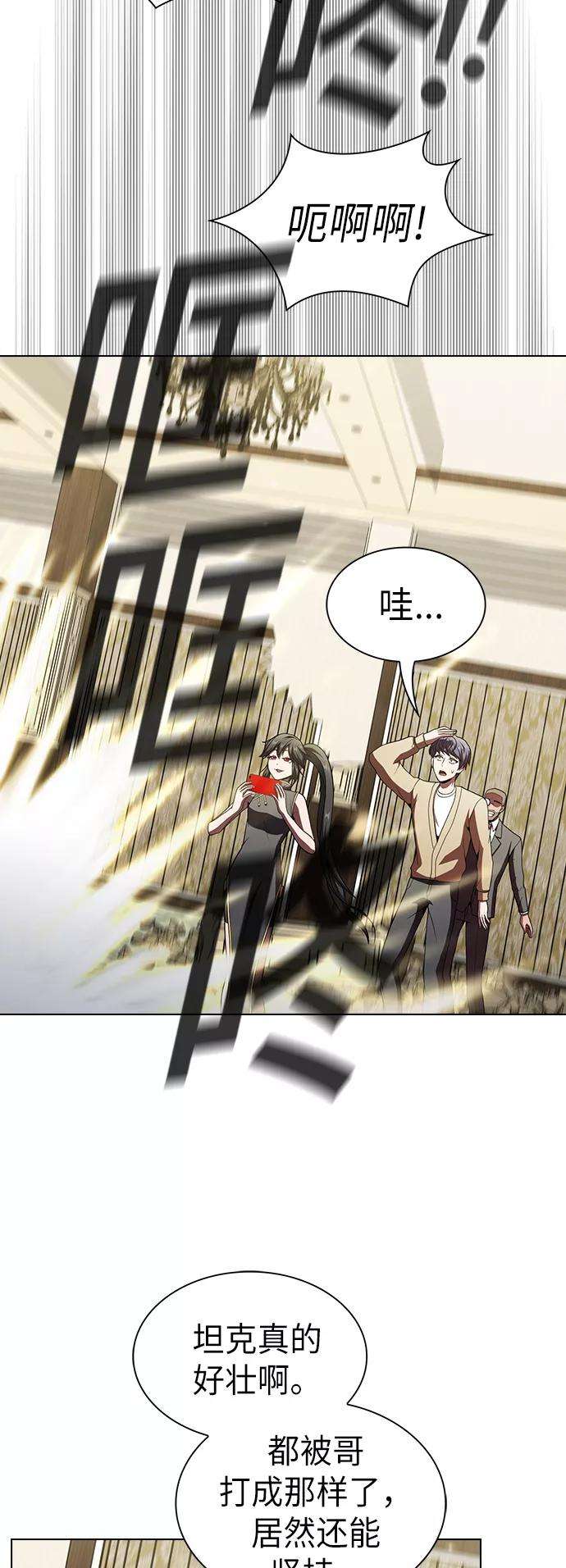被塔诅咒的猎人55话