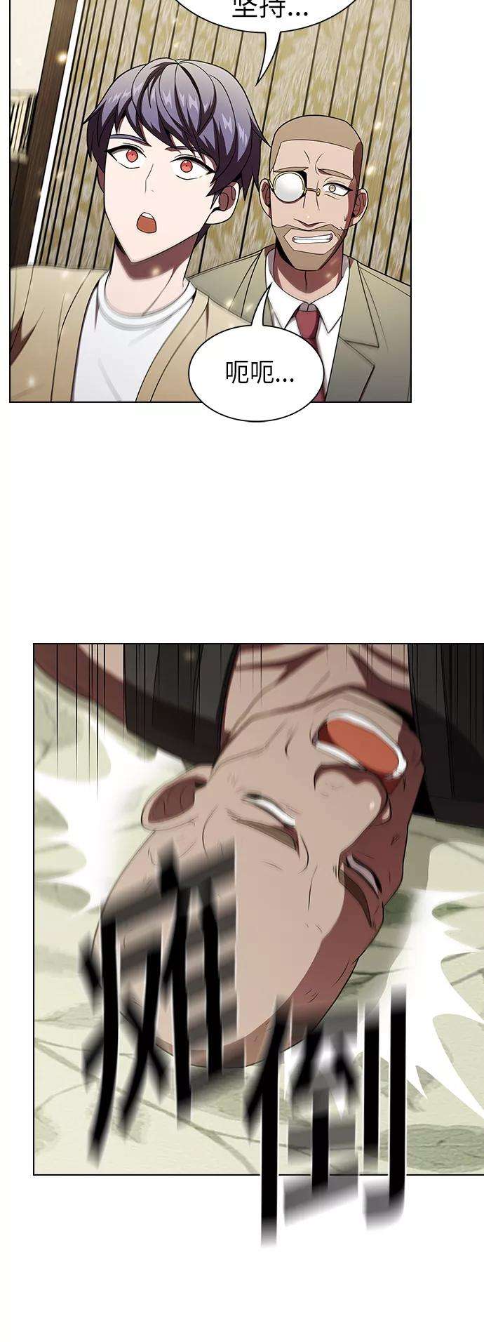 被塔诅咒的猎人55话