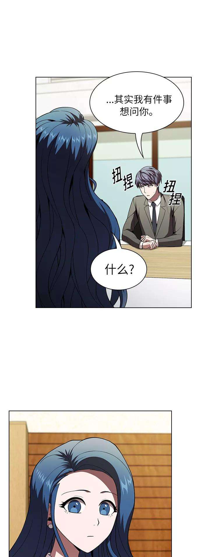 被塔诅咒的猎人55话