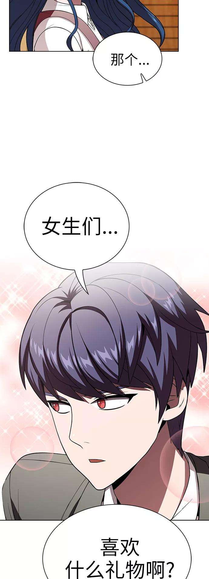 被塔诅咒的猎人55话