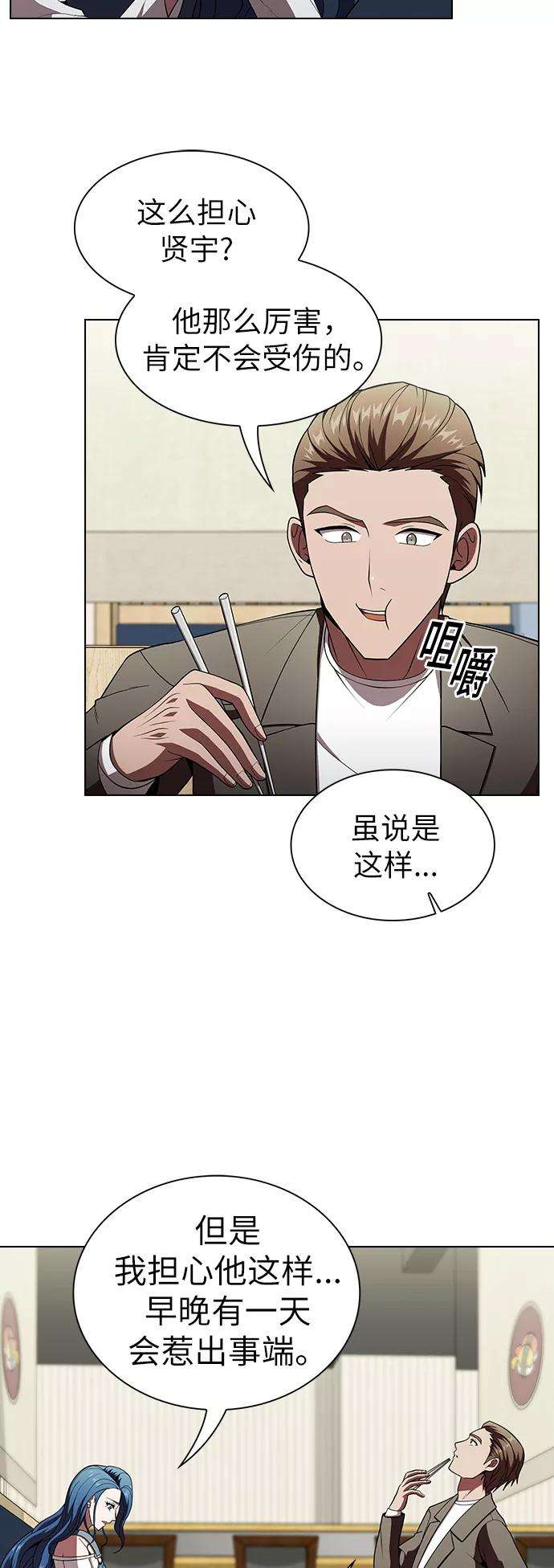 被塔诅咒的猎人56话