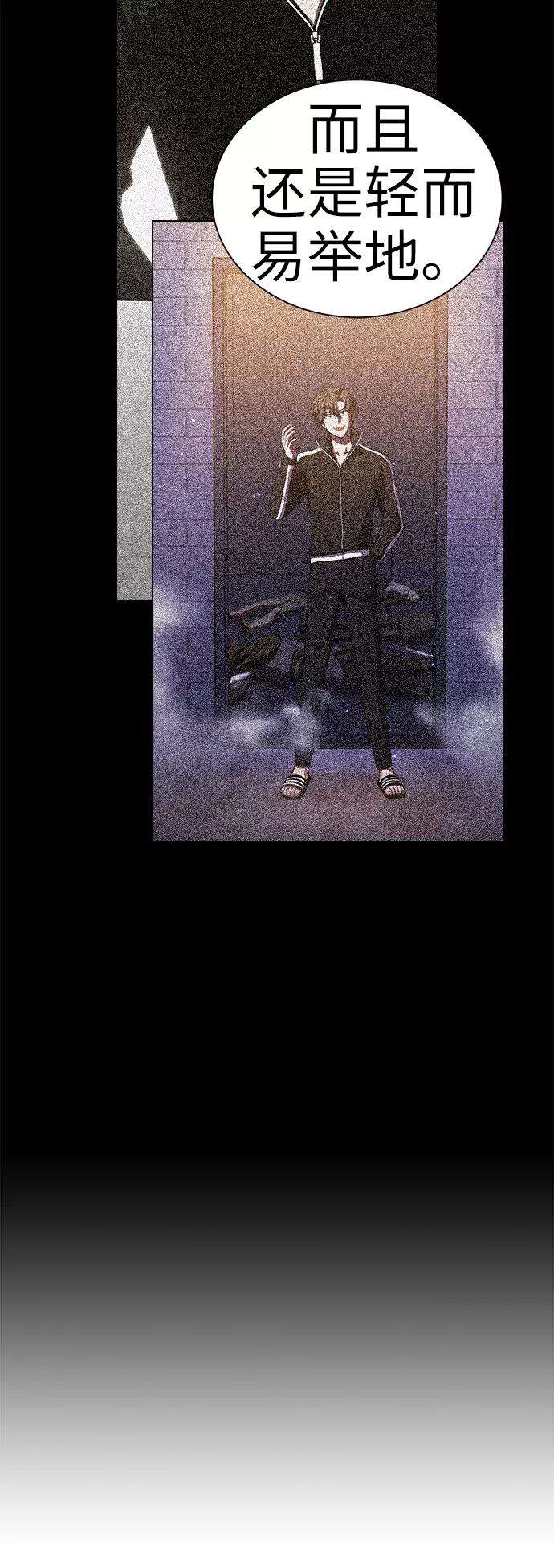 被塔诅咒的猎人56话