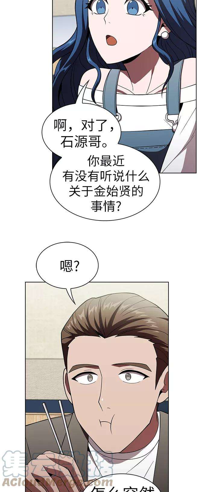 被塔诅咒的猎人56话