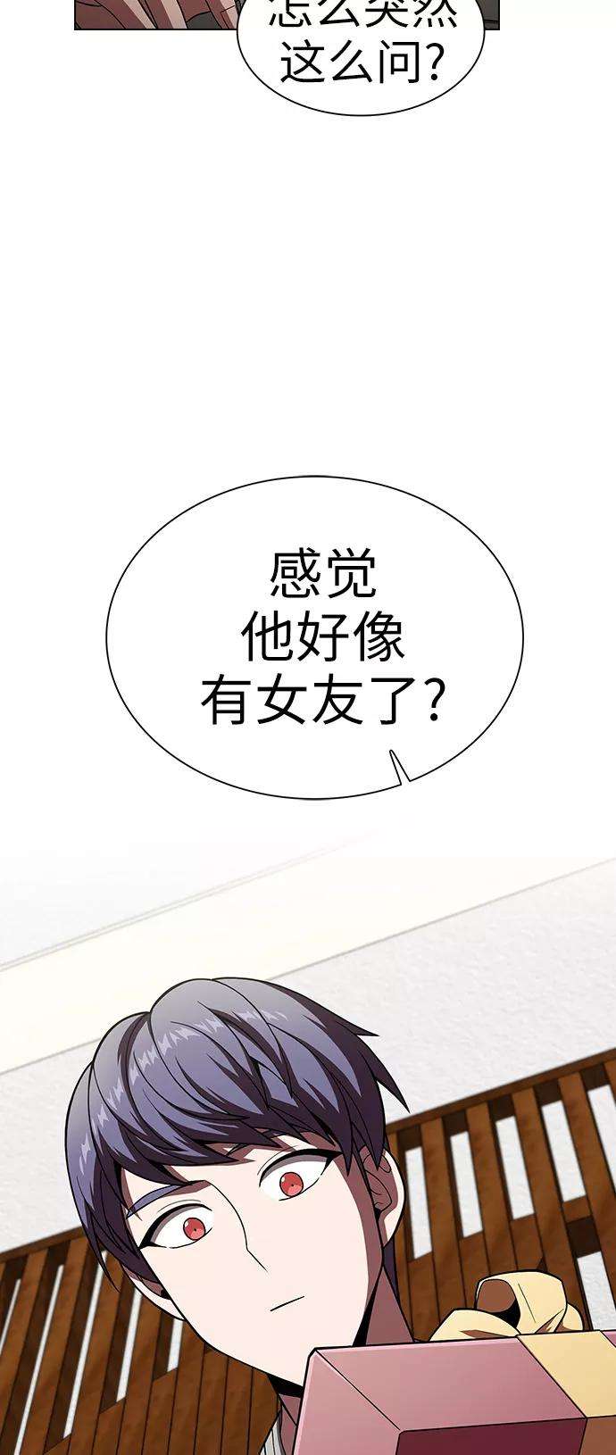 被塔诅咒的猎人56话