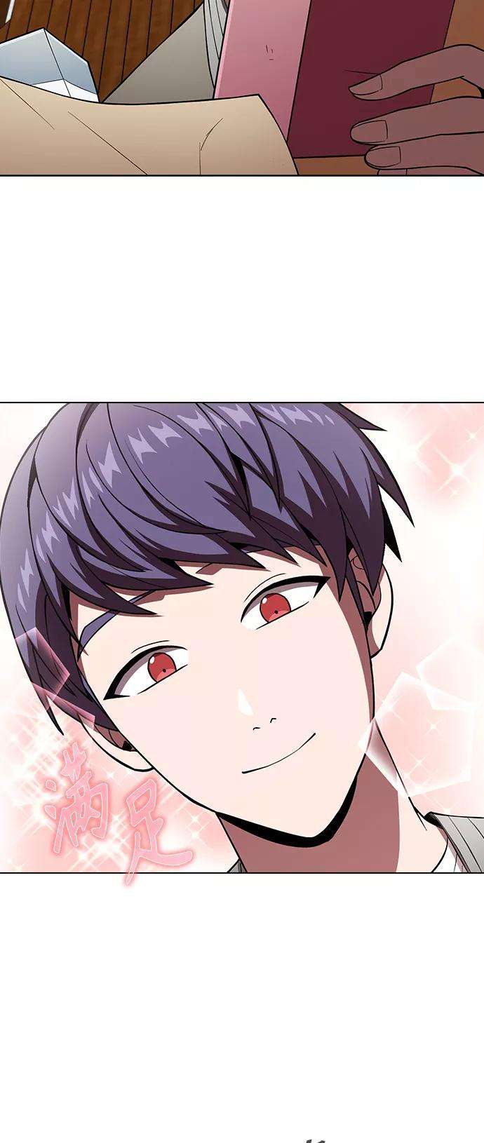 被塔诅咒的猎人56话