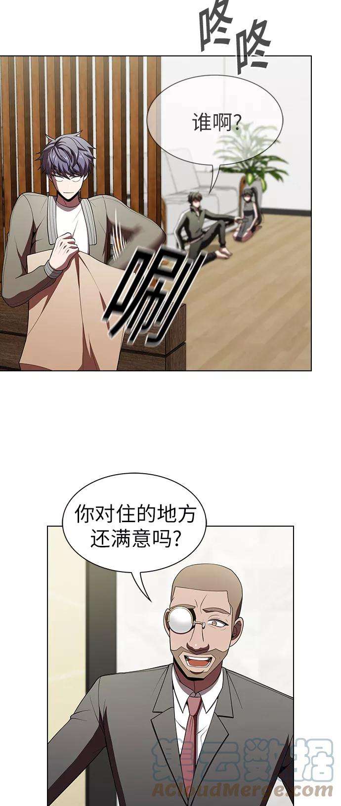 被塔诅咒的猎人56话