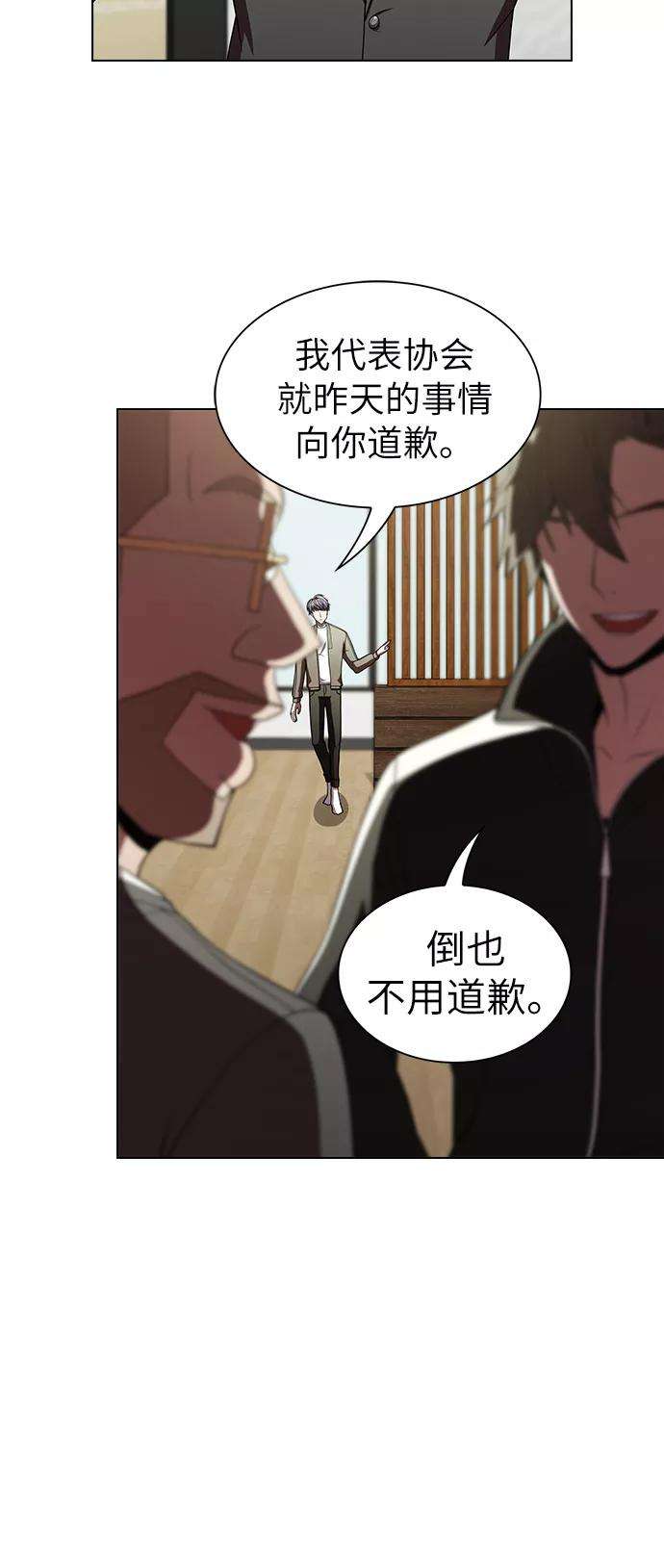 被塔诅咒的猎人56话