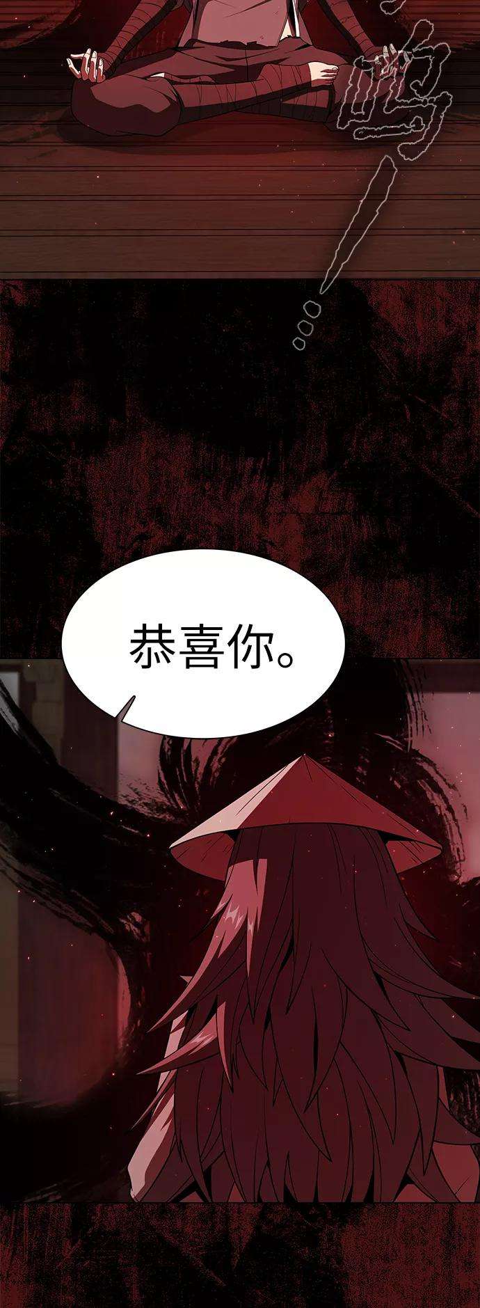 被塔诅咒的猎人56话