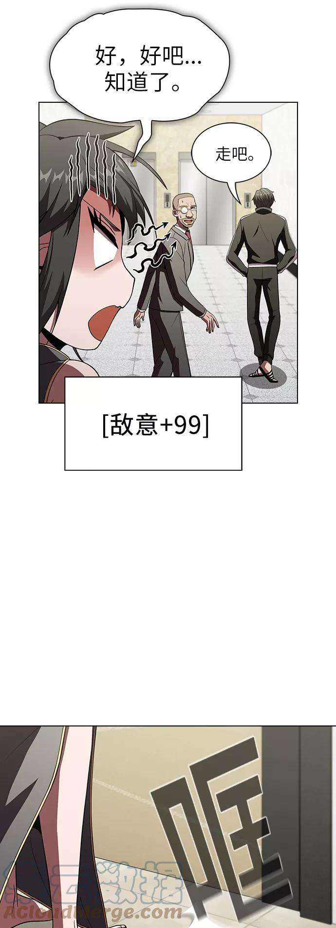 被塔诅咒的猎人56话