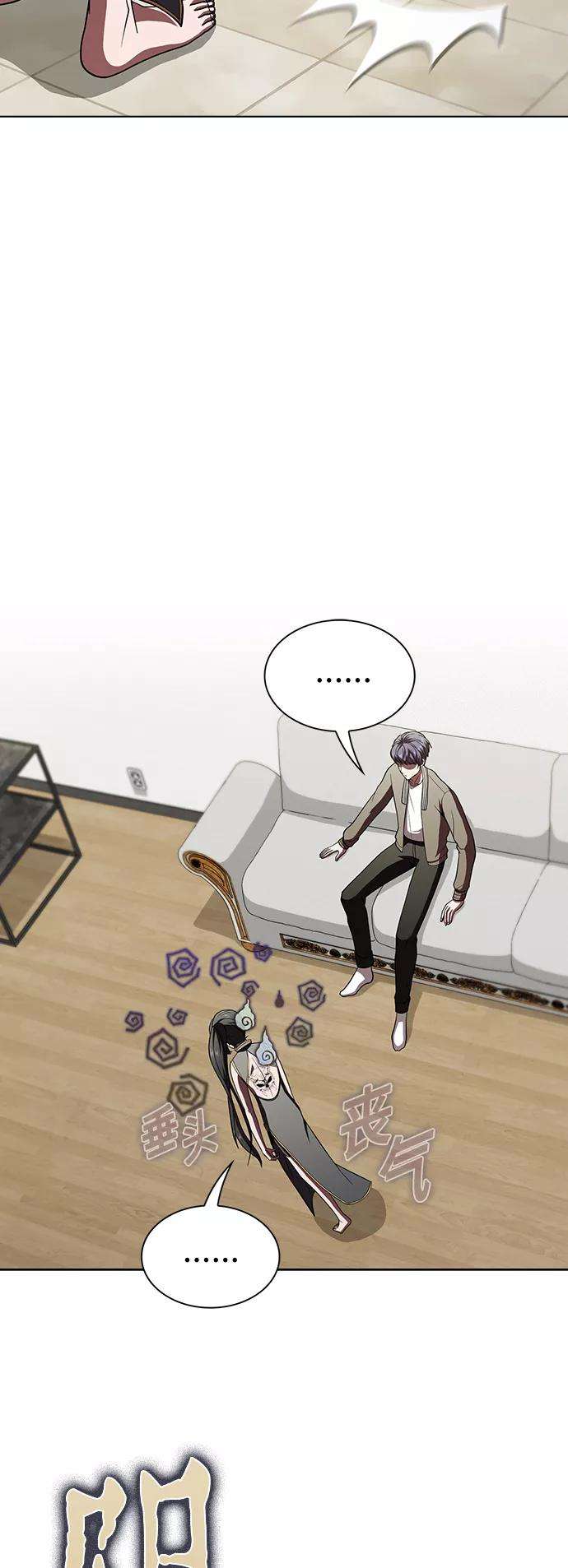 被塔诅咒的猎人56话