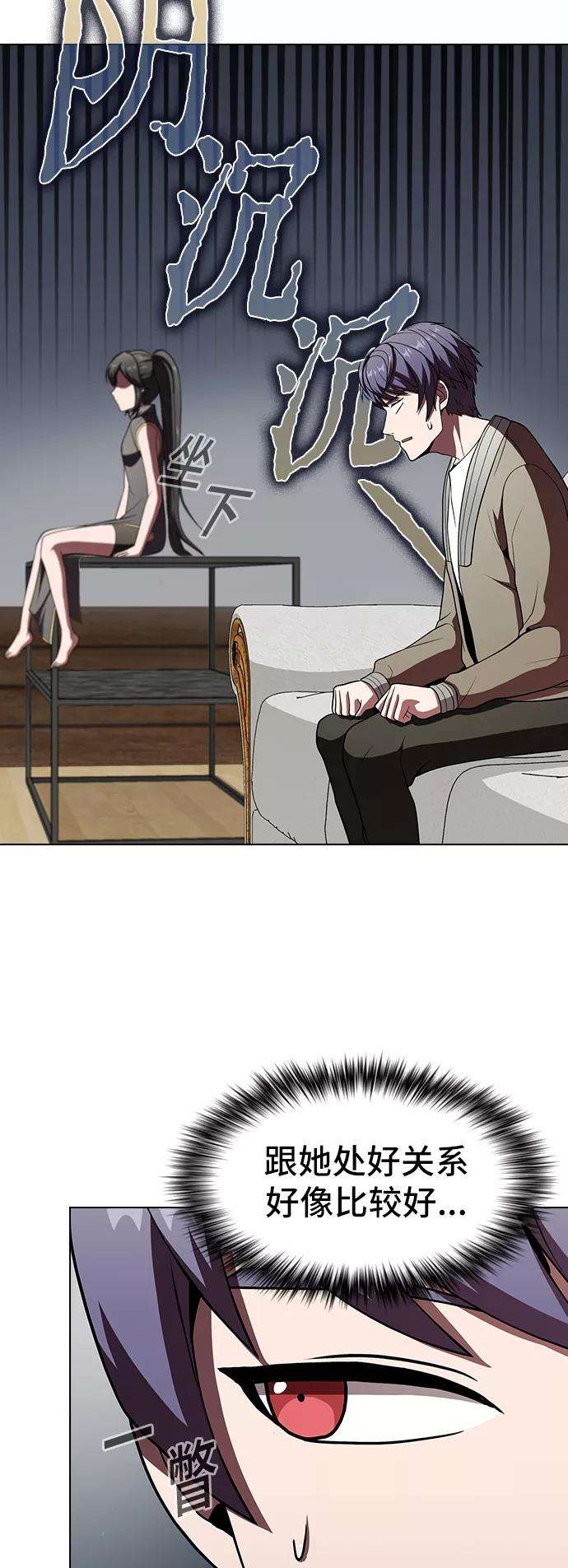 被塔诅咒的猎人56话