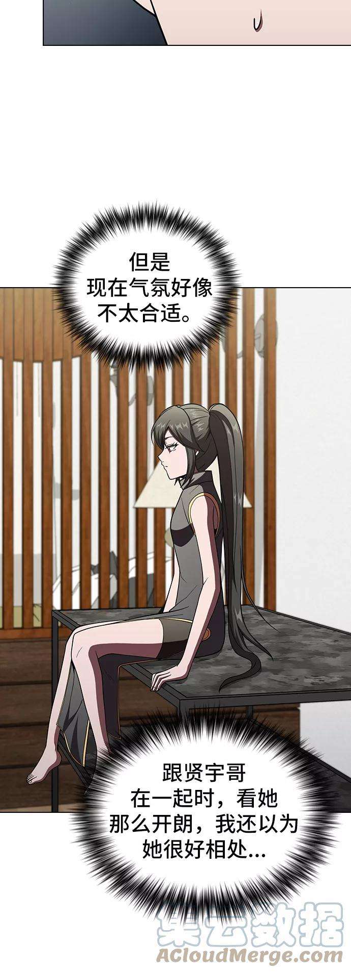 被塔诅咒的猎人56话